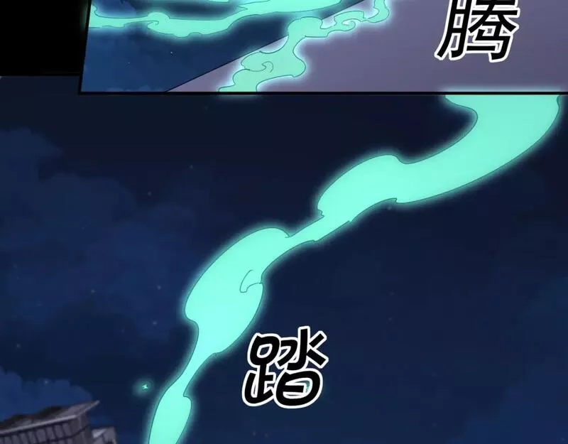 我被地球绑架了,第14话 发现灵子,第27张
